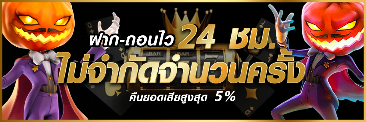 เว็บสล็อตทดลอง